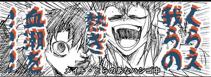 @fenics666 ありがとうございます……っ
かたやこうなのに、そちらの双子は…… 