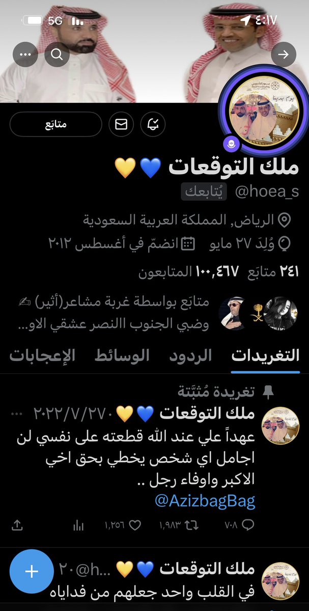 mms3ee's tweet photo. سعدت وتشرفت في هذه الايام المباركه بمتابعة شخصين عزيزين علي اكُن لهم كل التقدير والاحترام
@AzizbagBag 
@hoea_s https://t.co/GhIoJQBMzu