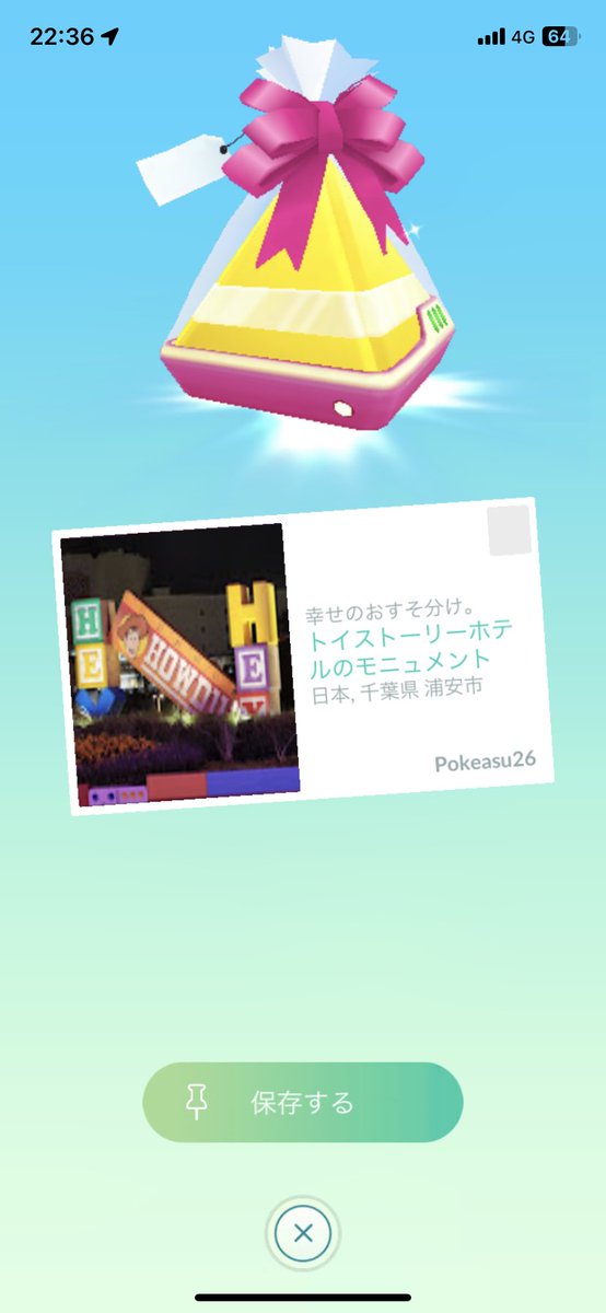 apiapipokego's tweet photo. かわいぃ😭❤️ https://t.co/2RiIZn3INo