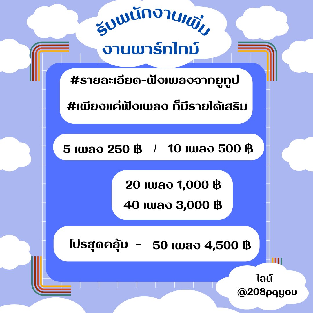 KXKAO_09's tweet image. 🍁 งานดูยูทูป📷 
📷มีแค่เน็ตมือถือก็ทำได้ 📷
 แค่ขยันก็ได้เงินทุกวัน 📷
#โสมสวล #แตงโมนดา #ขาวลือ #เกยมอุดม #ปจฉิมนิยมศิลป์ #ออฟกน #หนากากจิงโจ้ #TraineeA #scbลม #พรอมจะมีแฟนมีต #งานออนไลน์ #จงดัง #จนทราอัสดง #โหนกระแส #TikTok