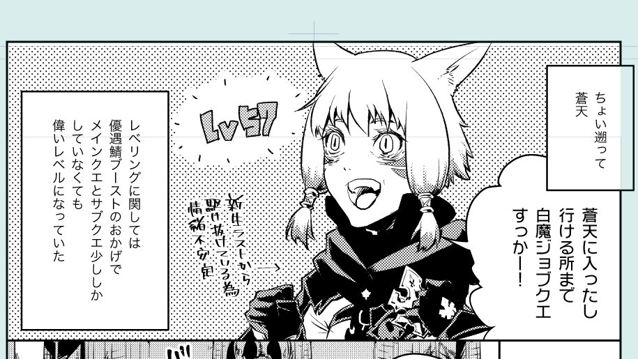 良い顔が描けてる(当社比 #頭割り5準備中