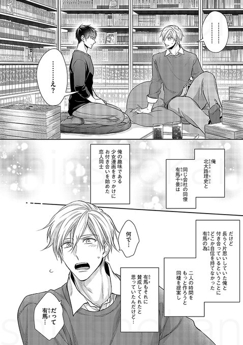 🌟D+C☆試し読み🌟】 ✨🎊＼‼️予約受付中