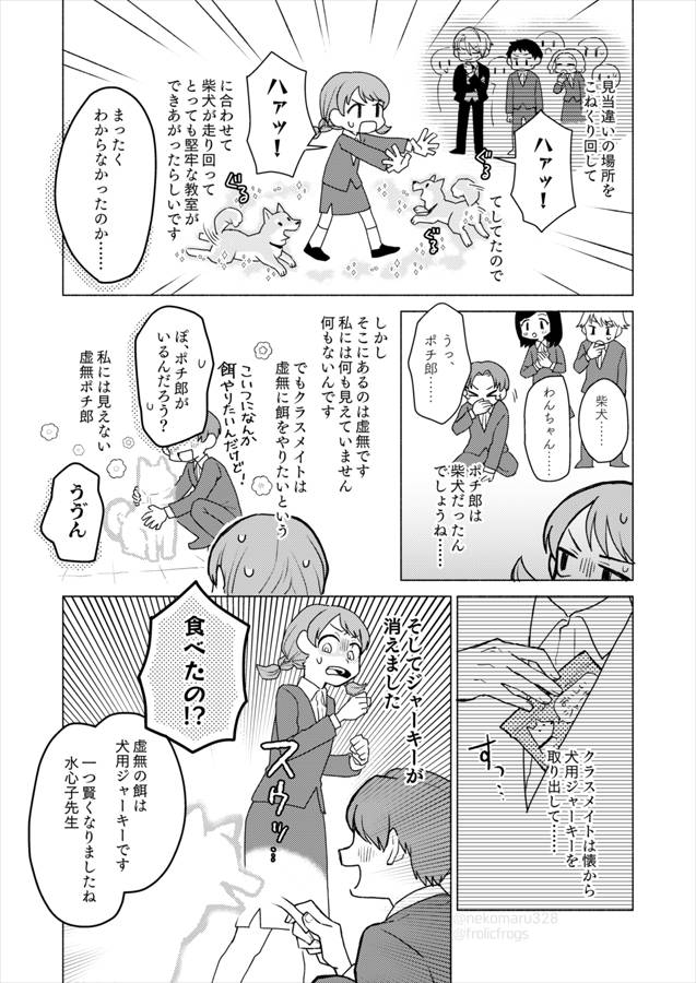 猫丸🦀 on Twitter