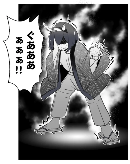闇の力に目覚める万手観音。