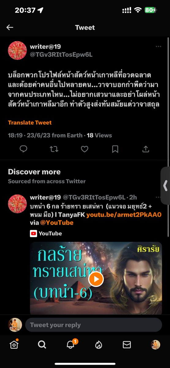 พชร tweet media