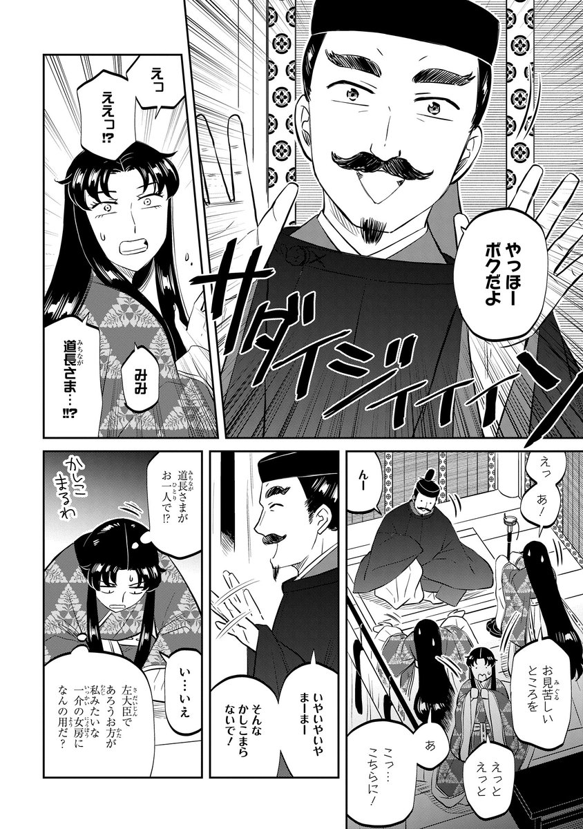 (4/8)
