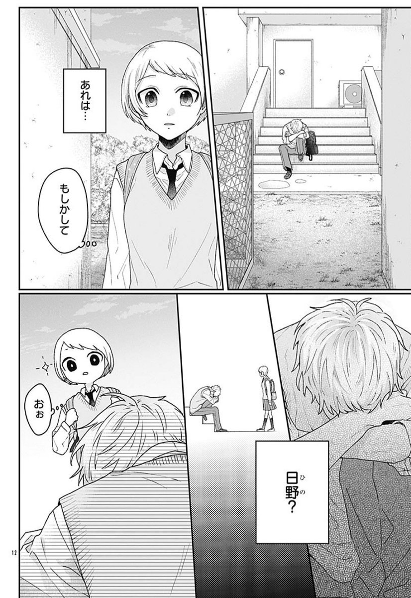 (3/13)
