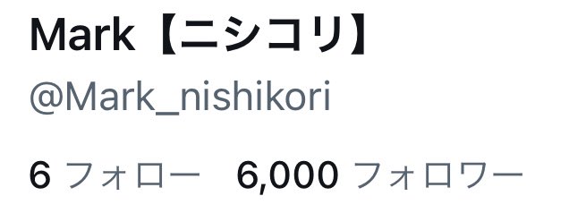 ぴょろわー6000