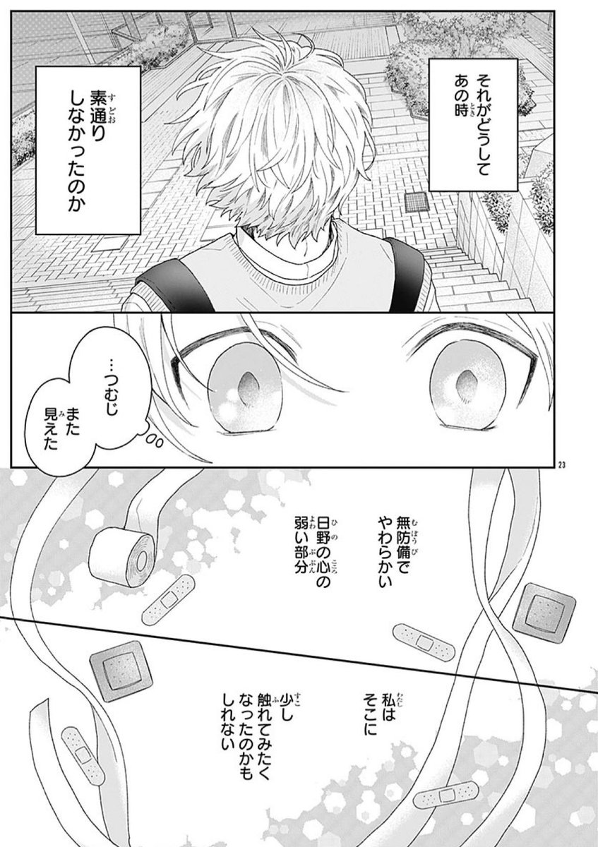 (6/13)