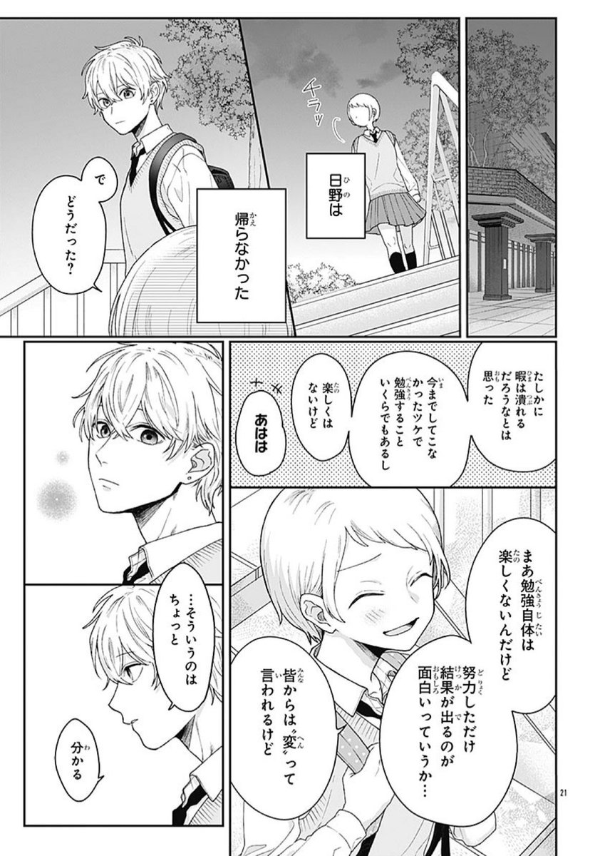 (6/13)