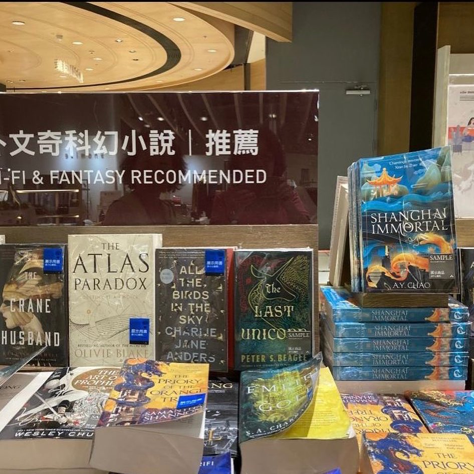 台灣朋友💗 Shanghai Immortal just hanging with her book frenz on the SFF recommended table at Eslite Taipei!  🥹😭😍 #pinchme #dreamcometrue #shanghaiimmortal