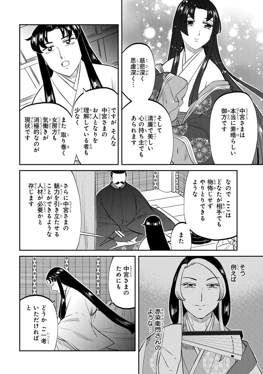 (7/8)