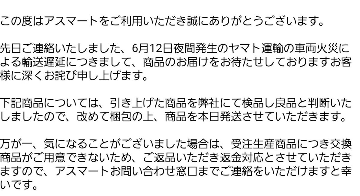 channel0416's tweet photo. おつ皆さん。

千切りキャベツとオニオンスライスでお腹いっぱいになっちゃったのでうな丼は中止。
エガちゃんと同じで少女の胃袋になってるな。

デロはこんな状況で本日先程メールが着ました。
ヤマト運輸は黙って置いていくのかな。 https://t.co/Rvwmzxr2BS