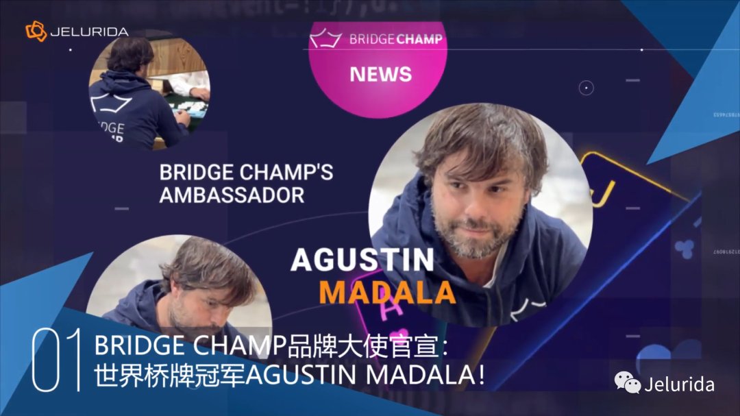 IGNISguide's tweet image. Great coverage via Chinese media 💥 

🏆 #Bridge Champ 1.0.6 new version release, and 
🏆 Worldwide bridge champion Agustin Madala is now the @bridge_champ official ambassador! 🎉 

👉 buff.ly/3NqxMwh 
#bridgegame #onlinegaming