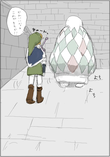なつかし 