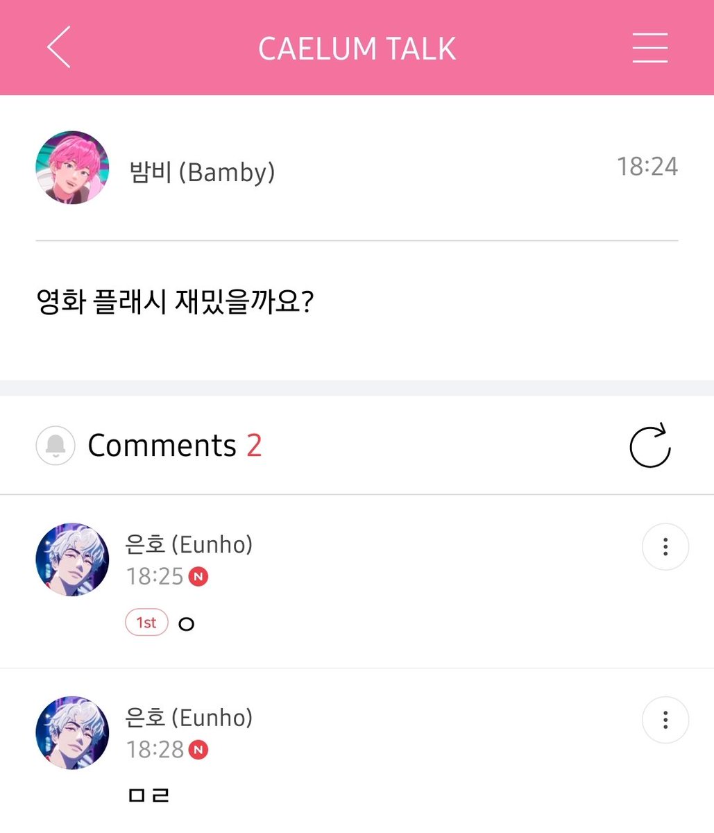 Sha² 플리누나 ️🩷 On Twitter To Bamby Hyung I Replied After 48 Hours 