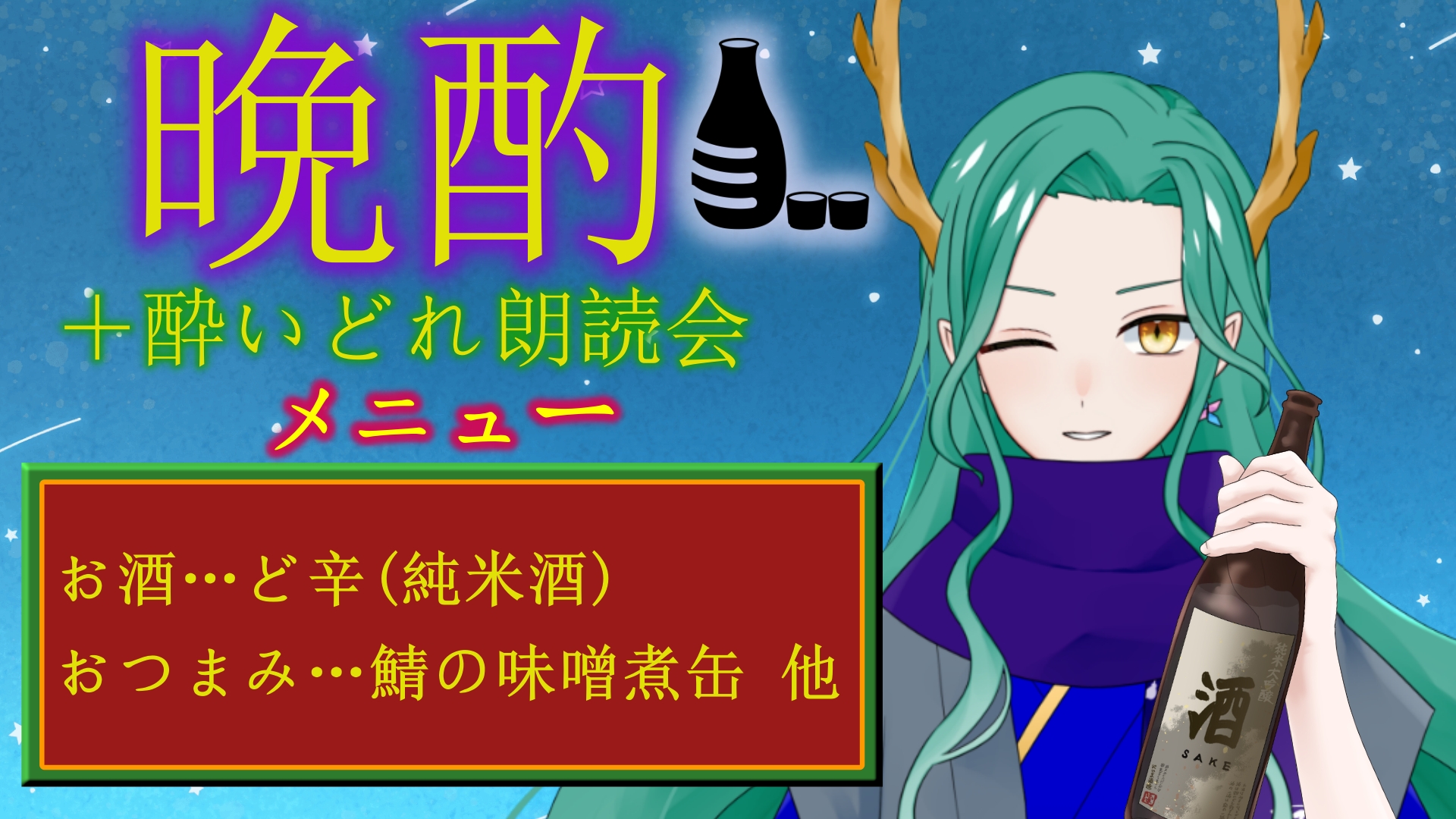 紅☆(⚠️プロフィール必読⚠️)樣專用 皐月ノ戯レ – търсене / X