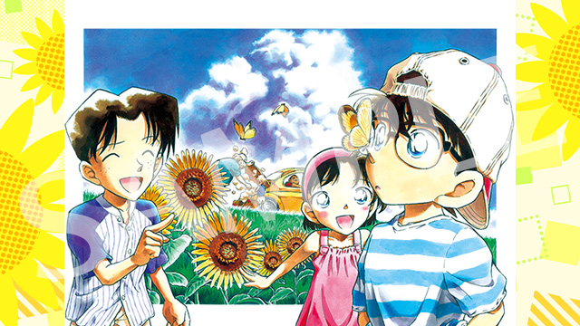 プレミアムクラブ会員限定】 江戸川コナン、吉田歩美、円谷光彦の