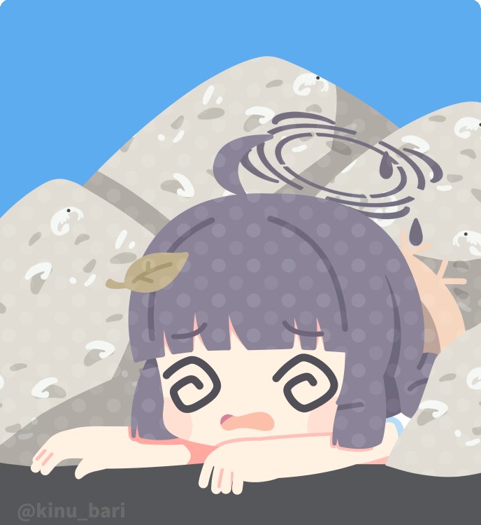 圖 在吹OO的宮子