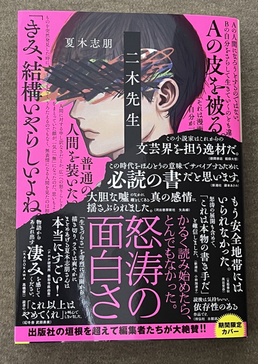 遠山みつきページ 遠山みつき (@mituki120toyama) / Posts / X