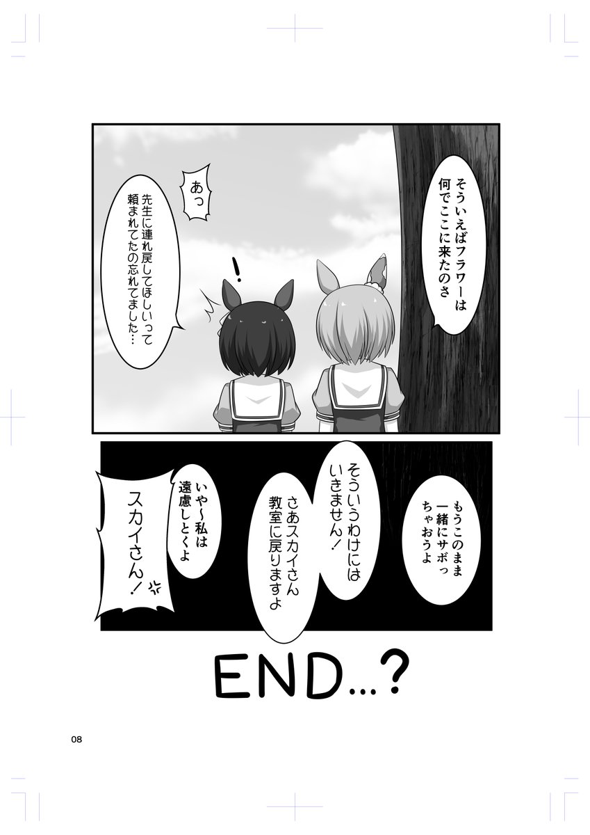 (2/4)