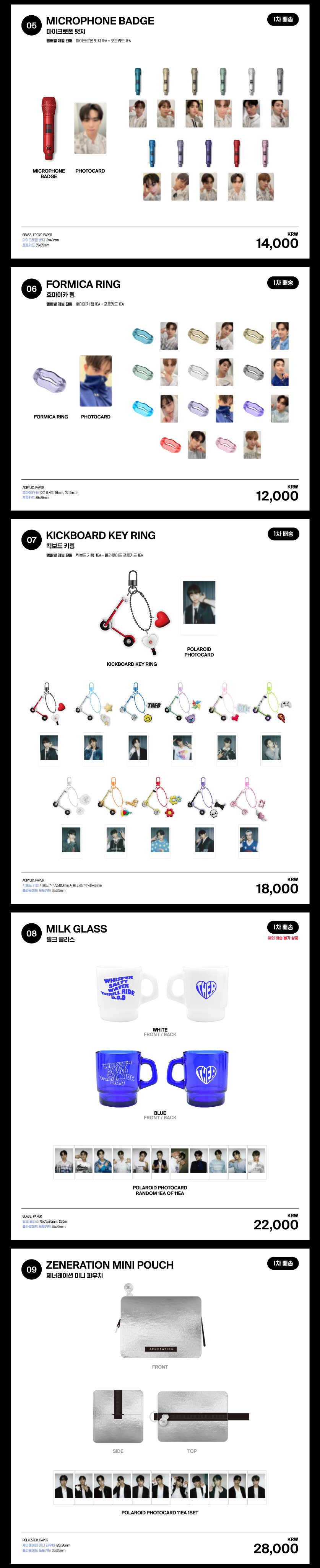 THE BOYZ ZENERATION Ⅱ MD $_57.JPG?set_id=8800005007