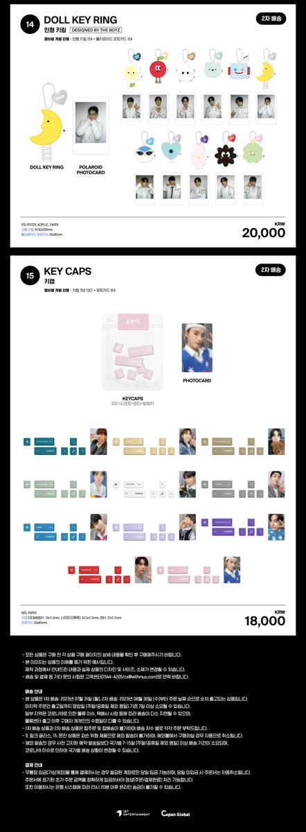 [📢] THE BOYZ 2ND WORLD TOUR : ZENERATION MD 2차 판매 안내

📅 6/26(월) 12PM ~ 재고 소진 시까지
🚚 1차/2차 MD 별도 출고
🎁 5만원 이상 구매 시 포토카드 11종 중 1종 랜덤 증정

✔자세한 사항은 이미지를 통해 확인해 주세요!

#THEBOYZ #더보이즈 
#ZENERATION #제너레이션