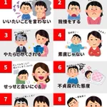 肝に銘じとけ!男子が冷める女子の意外な行動がこれだ‼