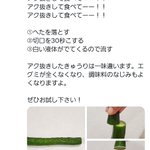 知っていれば一生使える野菜と果物の知識!4種のうち、いくつ知っていますか？