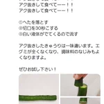 知っていれば一生使える野菜と果物の知識!4種のうち、いくつ知っていますか？