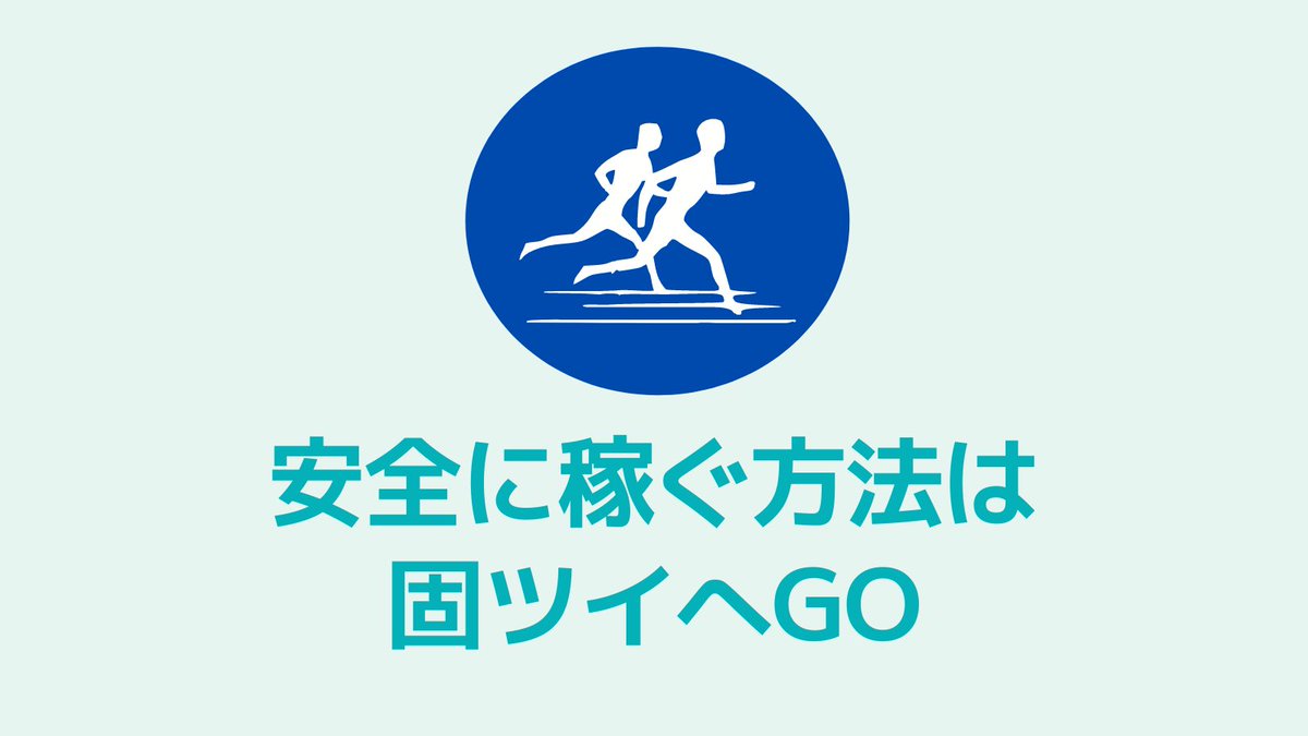 550_ry11's tweet photo. Brain、note、ココナラ。みんなネットに個人情報をさらさず匿名で稼ぎたいんですね。メルマガをやるなら名前や住所などをネットに晒さないと違法になったりします。ハードルの高さを感じるのは当然ですよね。僕はメルマガ不要アフィリで月130万稼いだ秘訣を教えています。安全に稼ぐ方法は固ツイ見て https://t.co/yVrYOxHmOt