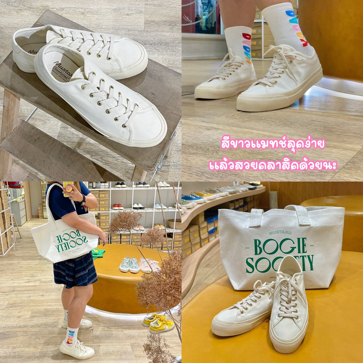 pinku_tai's tweet photo. ใครกำลังเล็งรองเท้าพื้นนุ่มๆ ของ mustard sneakers ไว้ 💛 โปร #Mustard1แถม1 กลับมาล๊าวว ที่ 1 ปีมีแค่ชั่วโมงเดียว หาเพื่อนมาหารโลดตกคู่ละ 995 บ. เอง ลด 1 ชม. เท่านั้น!! กดสั่งออนไลน์ที่เว็บไซต์ วอร์มมือรอเลยเสาร์หน้านี้แล้ว https://t.co/4MbpqSa3v9