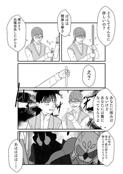 (3/8)