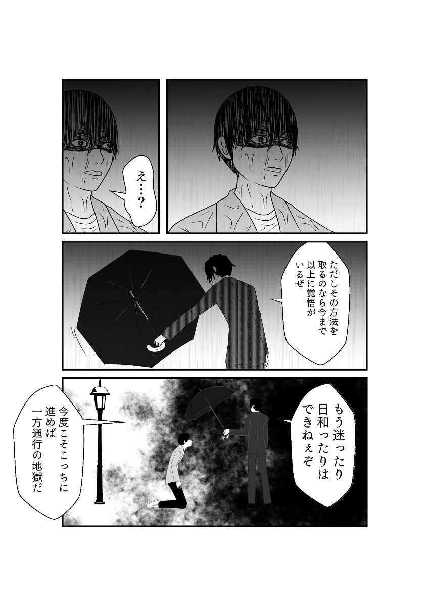 (7/8)