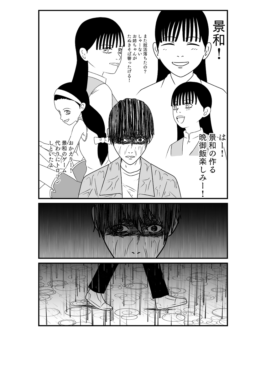 (7/8)