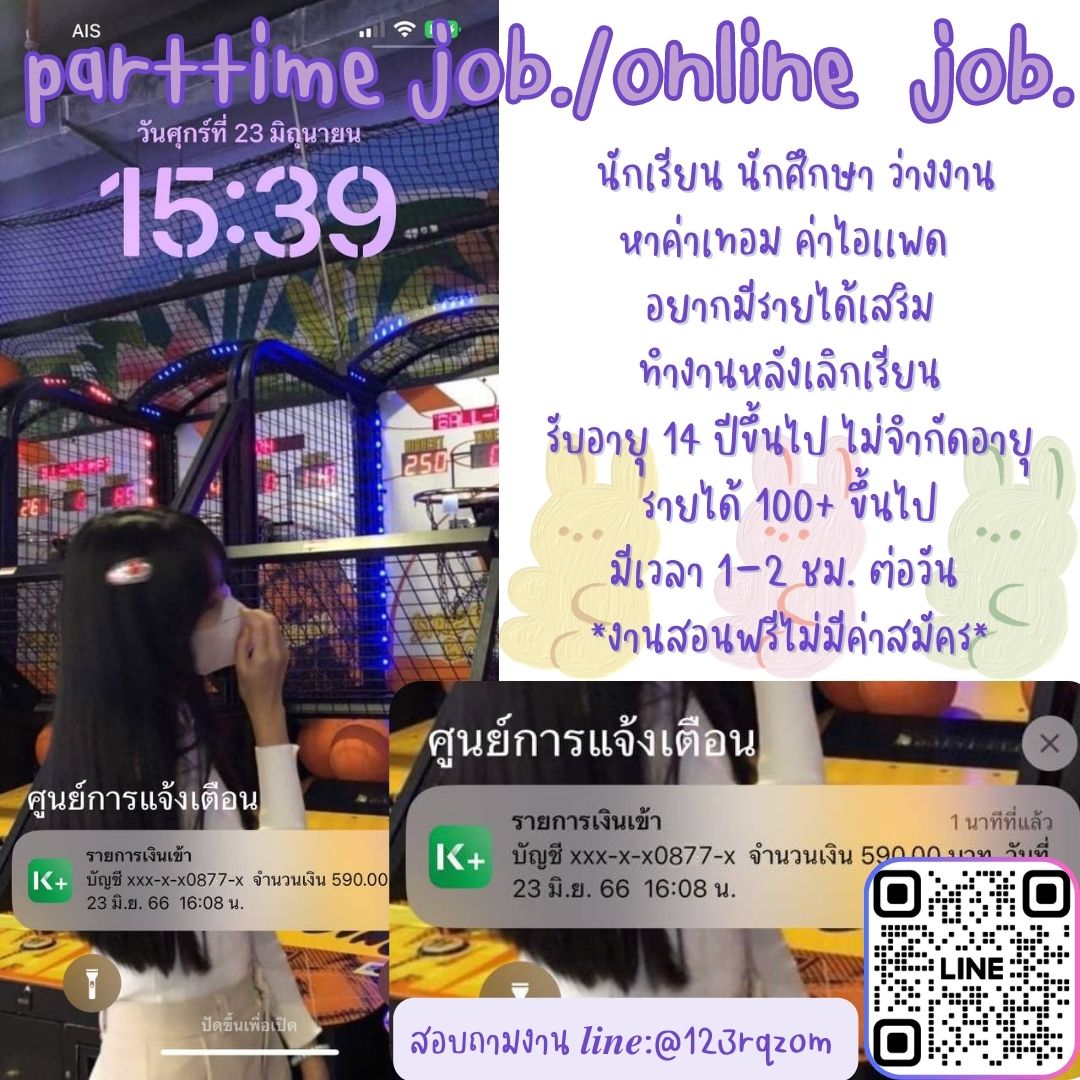 #หารายได้เสริม #หางานออนไลน์✨
🛍ไม่กระทบเวลางาน เวลาเรียนแน่นอน💸
📍 มีเคดิต รีวิวแน่นๆ ปังทุกวันจร้า🎴

💌สจ.@ไลน์หน้าไบโอเลยงับ🐳

#หางานออนไลนฟรี #งานออนไลน์ไม่เสียค่าสมัคร #ตลาดนัดnct #การ์ดgot7 #หาเงินซื้อบั้ล #หาเงินออนไลน์ #พรีเกาหลี #งานออนไลน์ฟรี #BamBam #งานพาร์ทไทม์