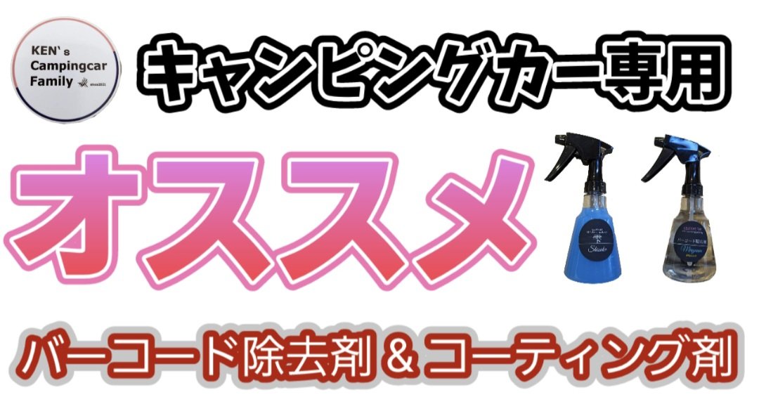 stitch_wohn_exc's tweet photo. YouTube動画配信しました
良かったら
見て頂けたら嬉しいです
https://t.co/1K94xOJExx
検索は
ともちゃんねるスティッチ号です
#キャンピングカー
#WOHN
#東和モータース
#キャンピングカー
#チャンネル登録宜しくお願いします https://t.co/bTN64CUa7w