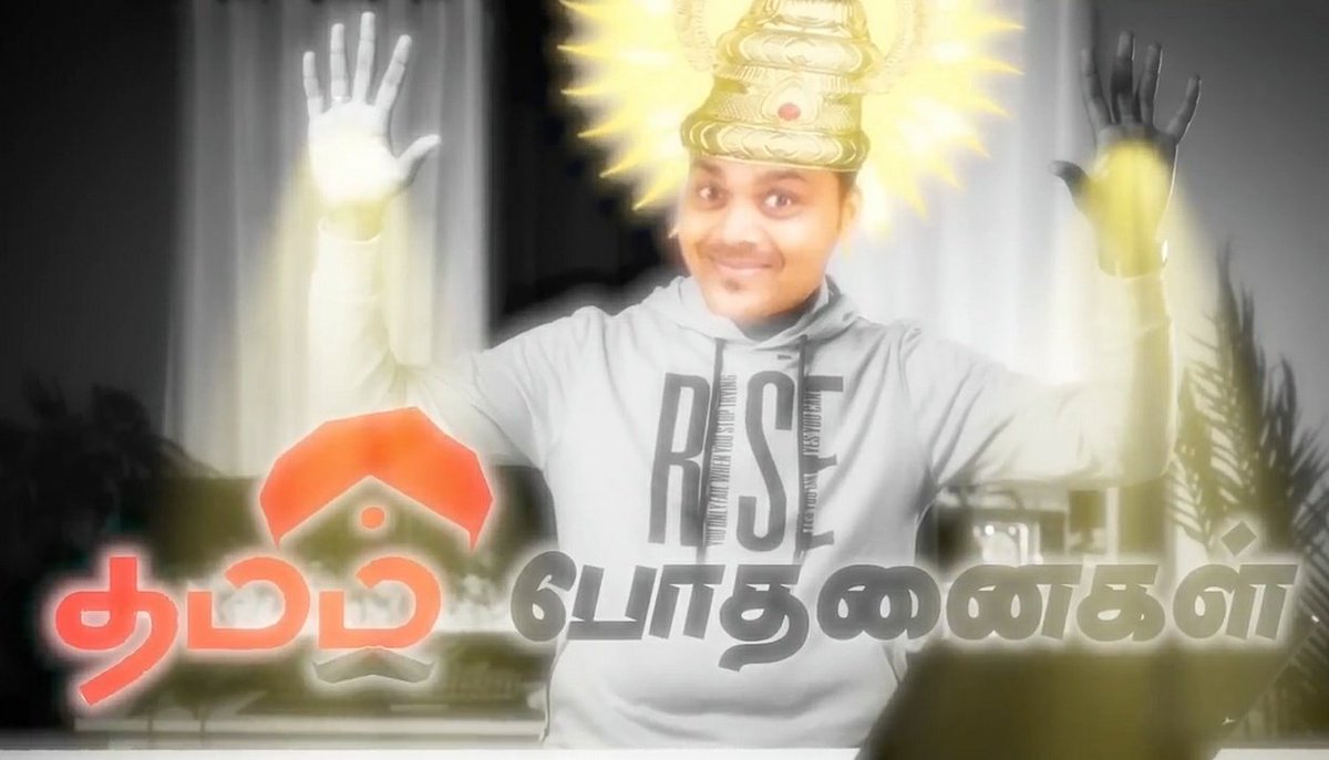 iamkapilan's tweet image. YouTube குழாயடி, குடுமி சண்டைகள்.

A2D முழு நீள படமே ஓட்டியிருக்காங்க.

உங்களையெல்லாம் நம்பி Gadgets, Phone, Laptop, PC வாங்கிறவன எதால அடிக்கிறதுன்னு தெரியல. 
#A2DChannel #TamilTech #TamilNadu #Tamil