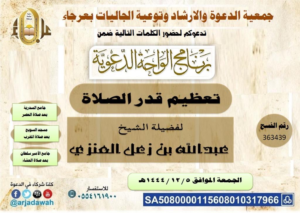 arjadawah's tweet photo. https://t.co/PsAVdVRkke