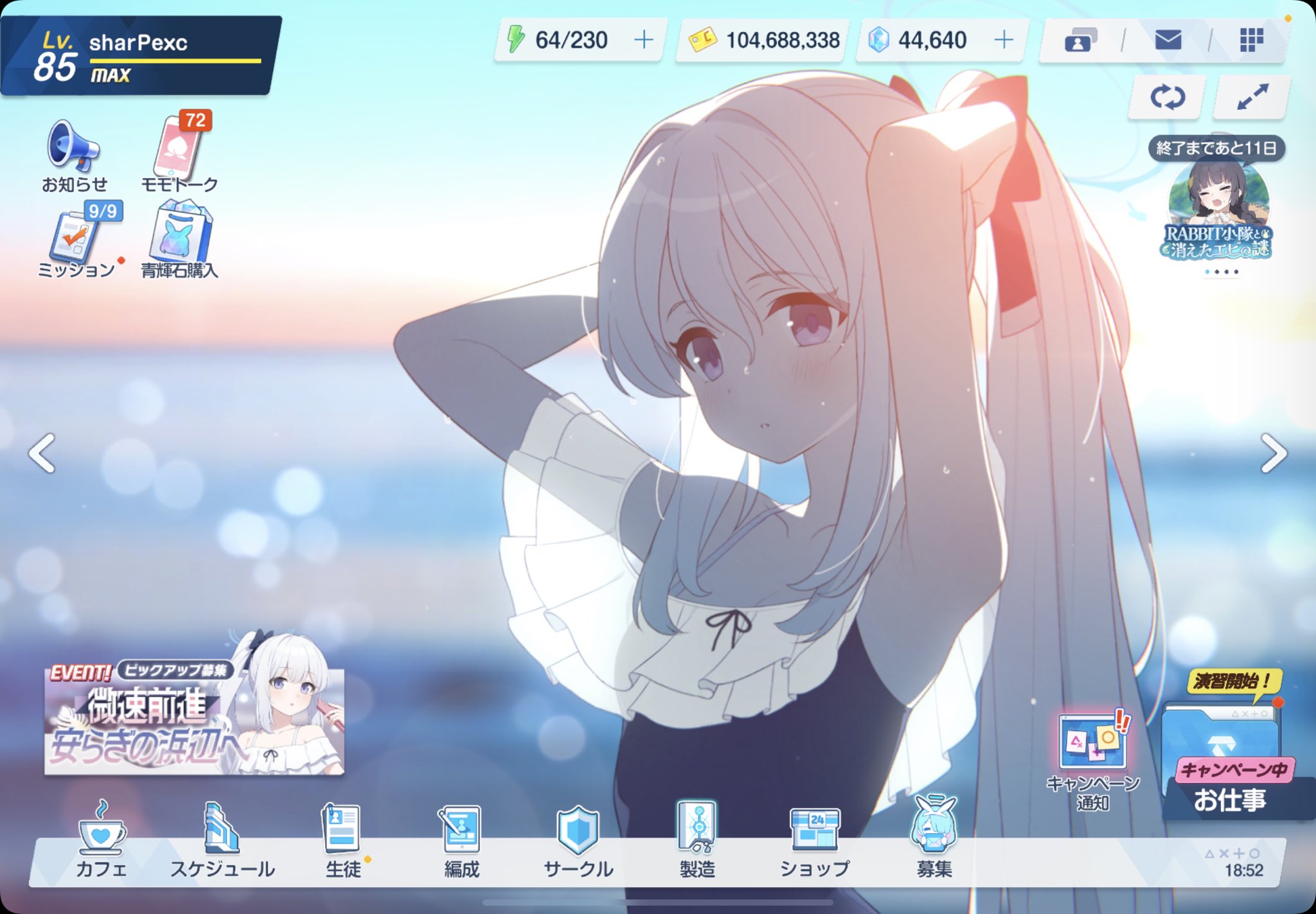 sharPexc928 on X: 