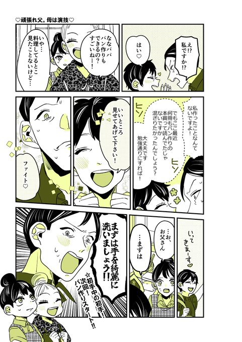 サイン本 】 魔法調理専門学校 岡野く仔