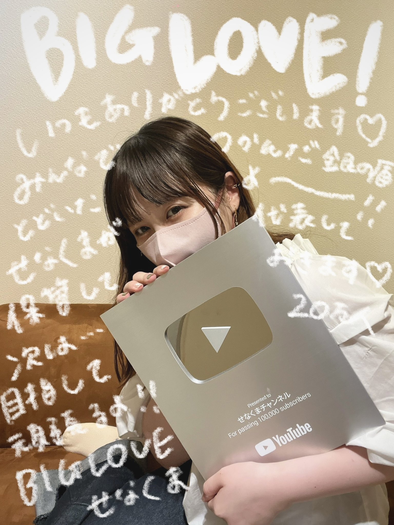 せなくま🍟 on X: 