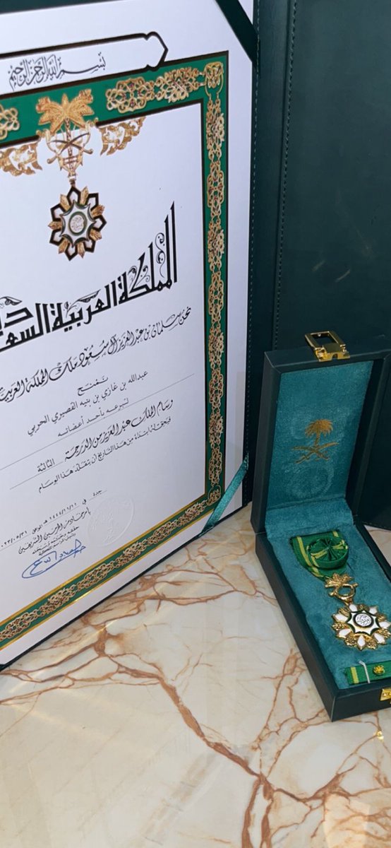 mjals_harb's tweet photo. حصول مدير تمريض الطوارئ بمستشفى محافظة رياض الخبراء عبدالله بن غازي بن بنيه القصيري على وسام الملك عبدالعزيز الدرجه الثالثه لتبرعه بجزء من كبده لابنة اخيه.. https://t.co/aQUG4xcITa