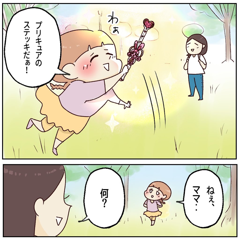 想像したら泣けてきた（1/3）

#プリキュア
#切ない話 https://t.co/J6dWINacoy