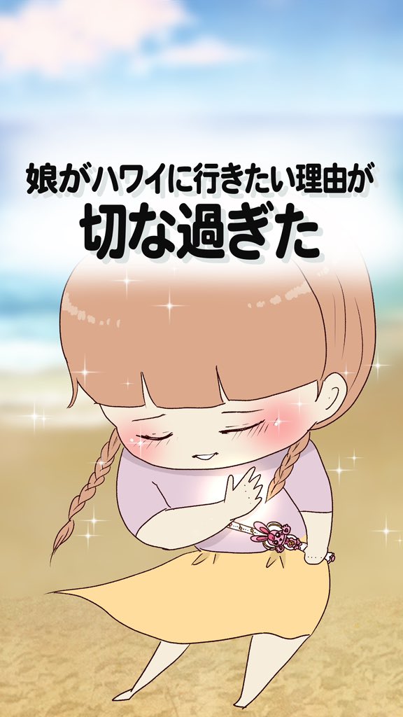 想像したら泣けてきた（1/3）

#プリキュア
#切ない話 https://t.co/J6dWINacoy