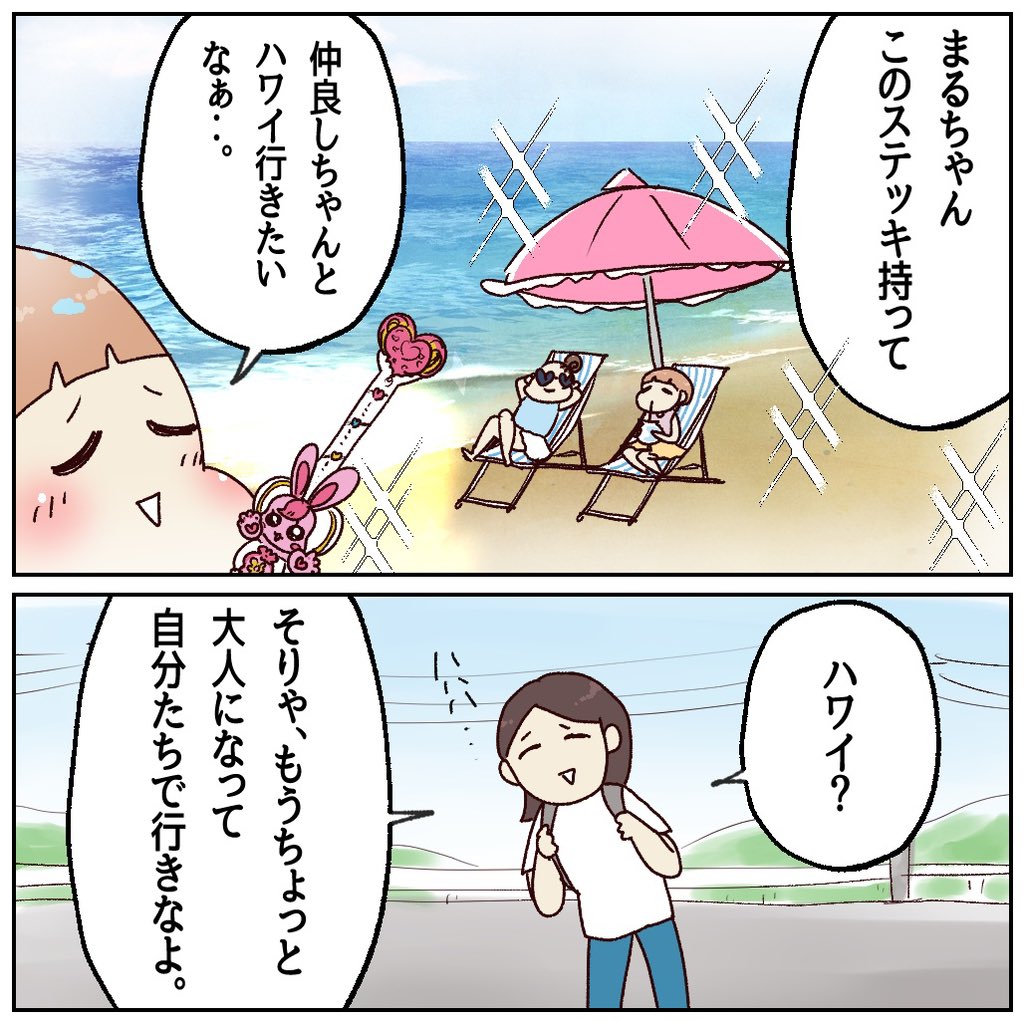 （2/3） https://t.co/7vYSOrr4dH