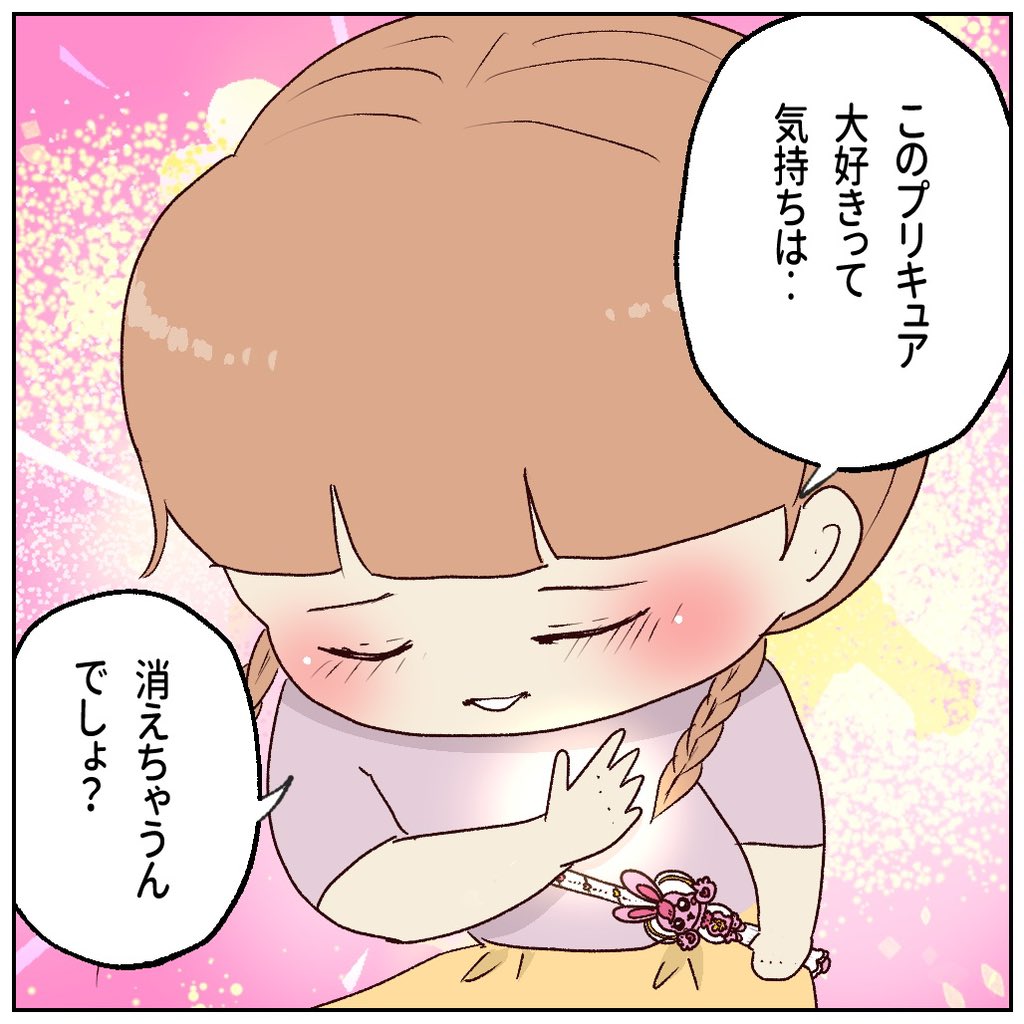 （2/3） https://t.co/7vYSOrr4dH