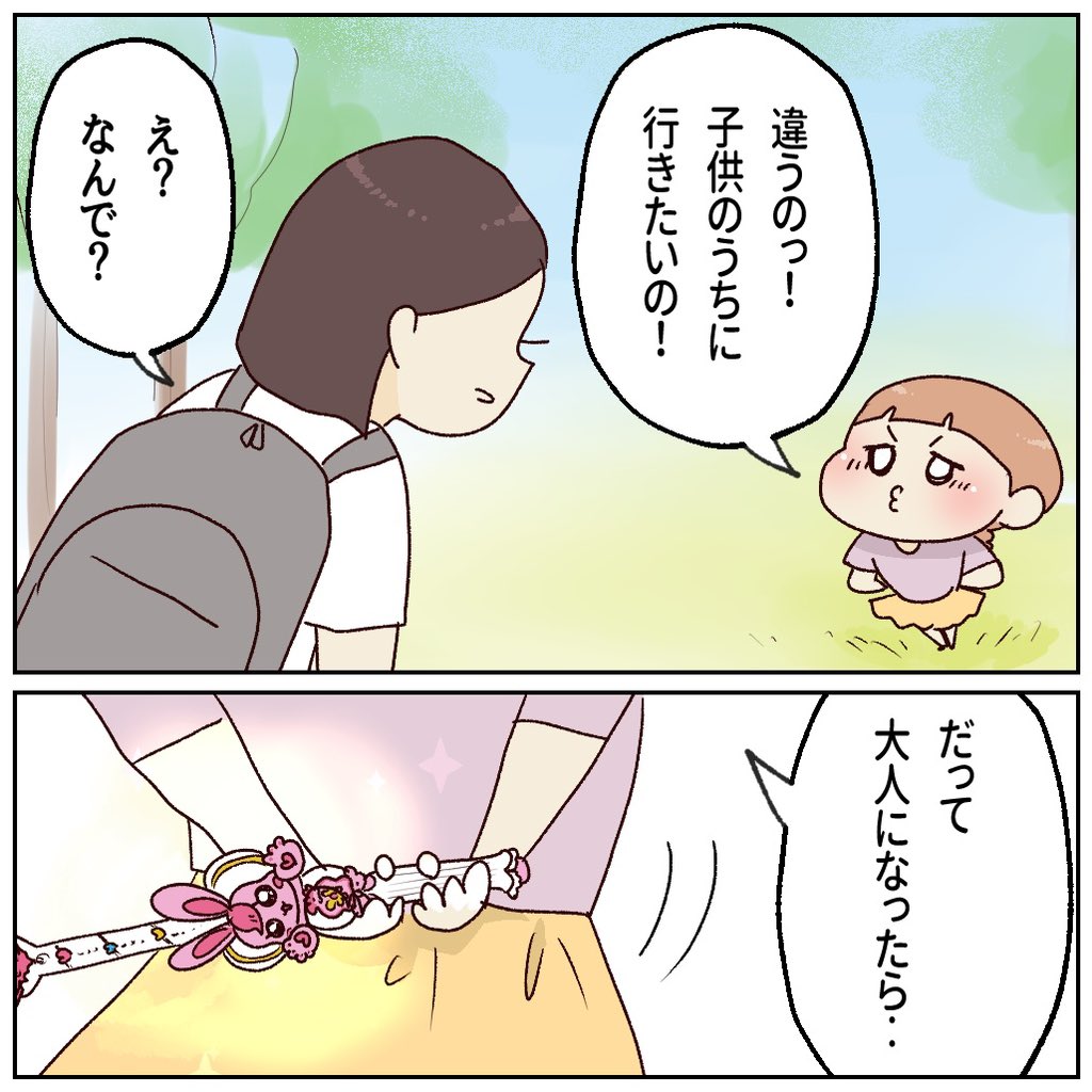 （2/3） https://t.co/7vYSOrr4dH