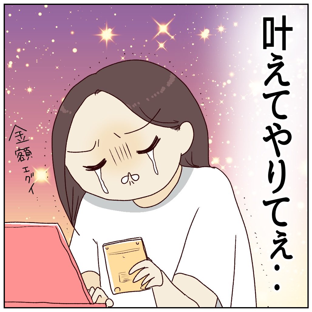 （3/3） https://t.co/yGJiEv4eOJ