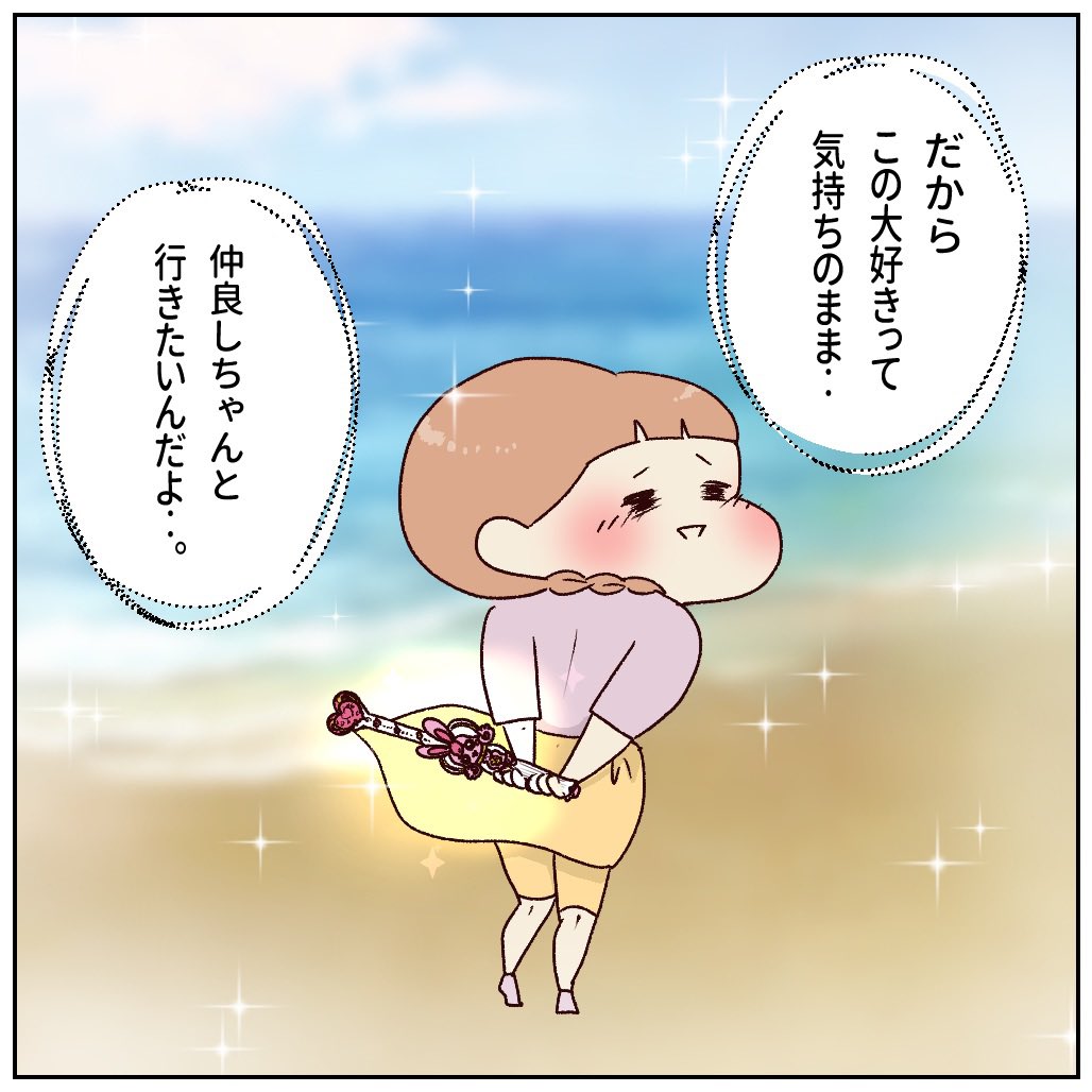 （3/3） https://t.co/yGJiEv4eOJ